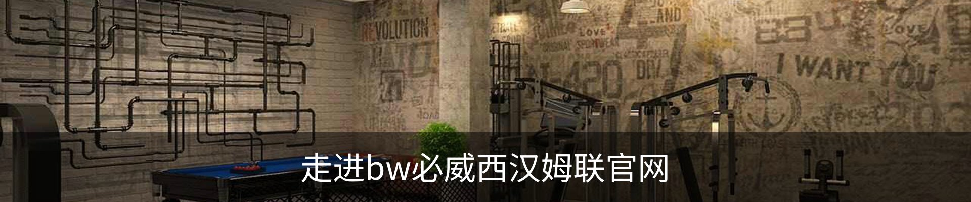 内页banner